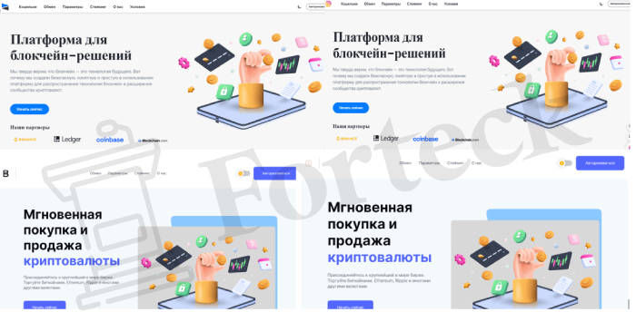 Pullsbit обман