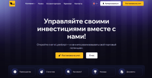 Lyardo Pi (lyardorpi.pro) лжеброкер! Отзыв Forteck