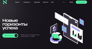 Nsn TAC (nasanetac.com) лжеброкер! Отзыв Forteck