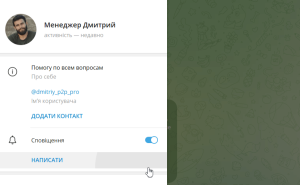 Кидалово от @dmitriy_p2p_pro через поддельный сайт HIVE Block Explorer!