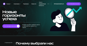 Sur Girux (surgirux.pro) лжеброкер! Отзыв Forteck