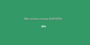 Parogon Chet (parogon-chet.vip) лжеброкер! Отзыв Forteck