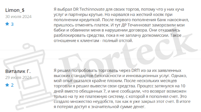 DR Techinnovate  отзывы 