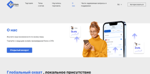 Curion Finance (curion-finance.com) лжеброкер! Отзыв Forteck