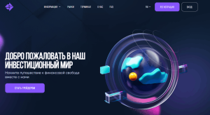 Siro Cybi (sirocyabi.com) лжеброкер! Отзыв Forteck