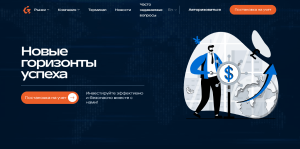 Gerionomy (gerionomy.com) лжеброкер! Отзыв Forteck
