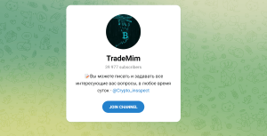 TradeMim (t.me/joinchat/V9vR99s2fIYyYjcx) наглое кидалово через Телеграм!