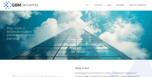 GBM Securities (gbmsecurities.com) лжеброкер! Отзыв Forteck