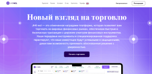 JHK wcl (jhkwcl.com) лжеброкер! Отзыв Forteck