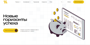 Kimo Fog (kimofong.pro) лжеброкер! Отзыв Forteck