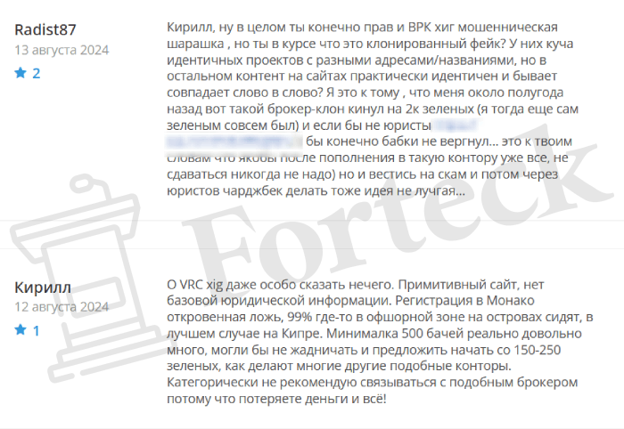 VRC xig отзывы