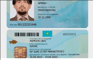 Халяль NFT, Арман Нурсейтов (@nurceytov_nfthalal) схема кидалова!