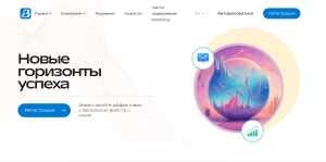 Bemerenat (bemrenat.pro) лжеброкер! Отзыв Forteck