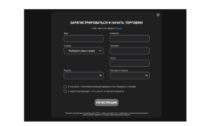 Webonlinecentr (personal.webonlinecentr.com) лжеброкер! Отзыв Forteck