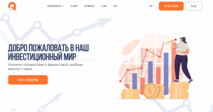 Qlm Irys (qelmirys.com) лжеброкер! Отзыв Forteck