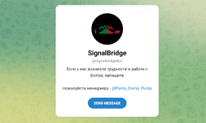 SignalBridge (t.me/signalbridgeBot) бот для кидалова!