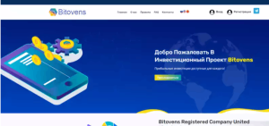 Bitovens (bitovens.world) обзор и отзывы