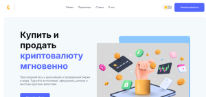 Bitget-market (bitget-market.com) фальшивая биржа мошенников!