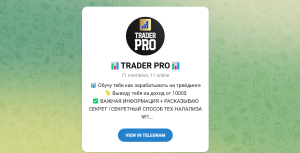 Trader Pro (t.me/baksfm) привлечение в лохотрон опционов!