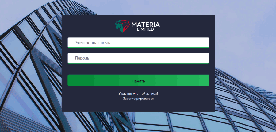 Materia Limited