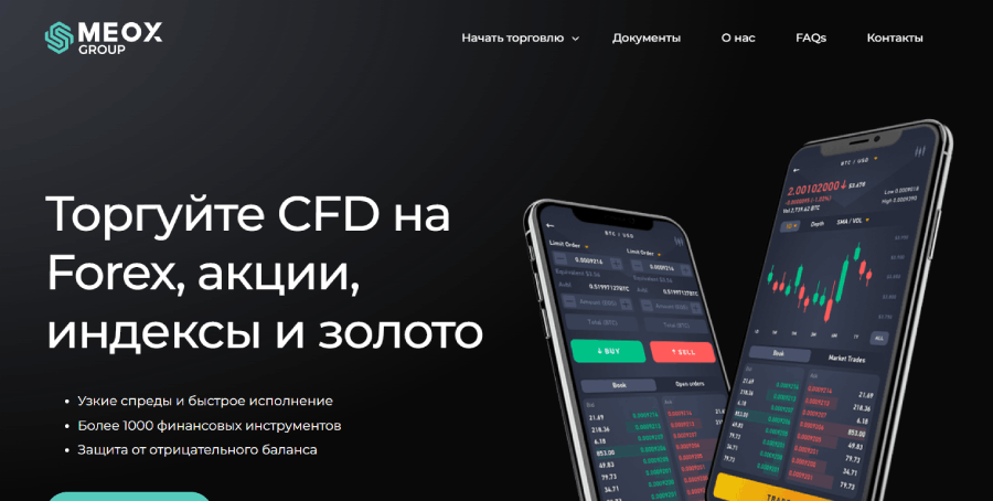 LincolnBit (lincolnbit.com) лжеброкер! Отзыв Forteck