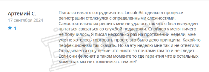 LincolnBit отзывы