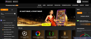 Steadfastnessbet (steadfastnessbet.com): обзор и отзывы