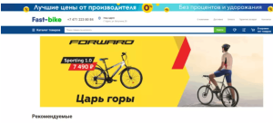 Тд Импульс (corablik.ru): обзор и отзывы