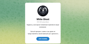 White Ghost