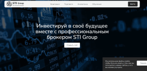 Sti Group (groupsti.pro)