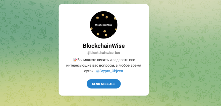 BlockchainWise bot