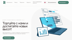 Renerc Oli (renercoli.com) лжеброкер! Отзыв Forteck