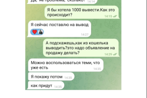 HOLDINGDRIVE (t.me/joinchat/1546KsqAXmA1Njkx) как кидают обычных людей?