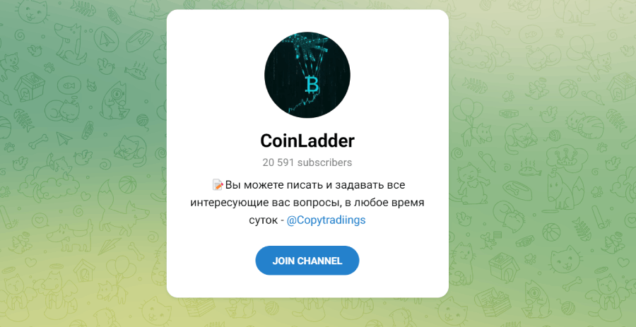 CoinLadder