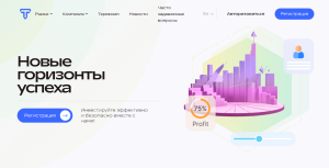 Tensorikx (tensorikx.pro) лжеброкер! Отзыв Forteck