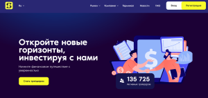 Sa Gire Tech (sagiretech.com) лжеброкер! Отзыв Forteck