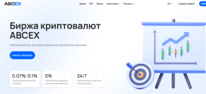 ABCEX (abcex.io) криптобиржа жуликов!