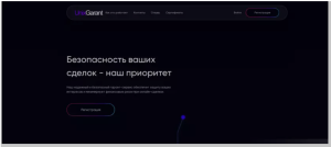 Internetix (omey.ru)