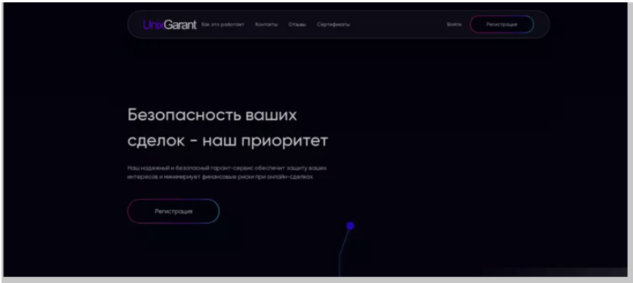 Internetix (omey.ru)