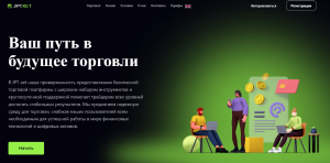 JPT xet (jptxet.com) лжеброкер! Отзыв Forteck