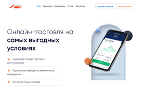 Stock Market Hub (st-market.com) лжеброкер! Отзыв Telltrue