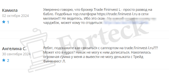 Trade Fininvest L  отзывы