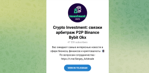 Crypto Investment: связки арбитраж P2P Binance Bybit Okx (t.me/Crypto_Investe) разоблачение канала мошенников!