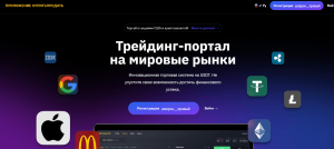 Buysale App (buysaletrade.com) лжеброкер! Отзыв Forteck