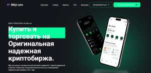 Bibji.com (bibji.com) фейкова криптобиржа!