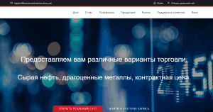 Kestra Investment Services Ltd (kestrainvestmentservices.com) лжеброкер! Отзыв Forteck