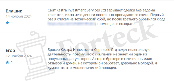 Kestra Investment Services Ltd отзывы