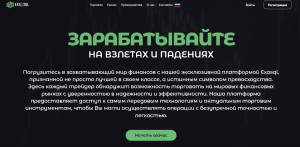 Exasql (exasql.com) лжеброкер! Отзыв Forteck