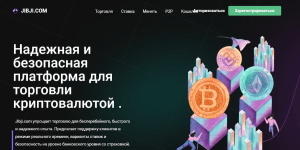 Jibji.com (Jibji.com) очередная биржа мошенников!