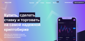 Hibji.com (hibji.com) фальшивая криптобиржа!